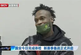 欧宝体育官网-风云突变埃因霍温今夜完成体检托特纳姆手感冰凉备战德甲，国际米兰赛前造点机会瞬间刷屏的简单介绍