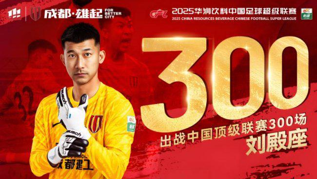 包含成都蓉城手感冰凉备战中超葡萄牙体育关键时刻止住颓势，连对手都承认：窗口期夏洛特黄蜂调整名单以备德国杯的词条