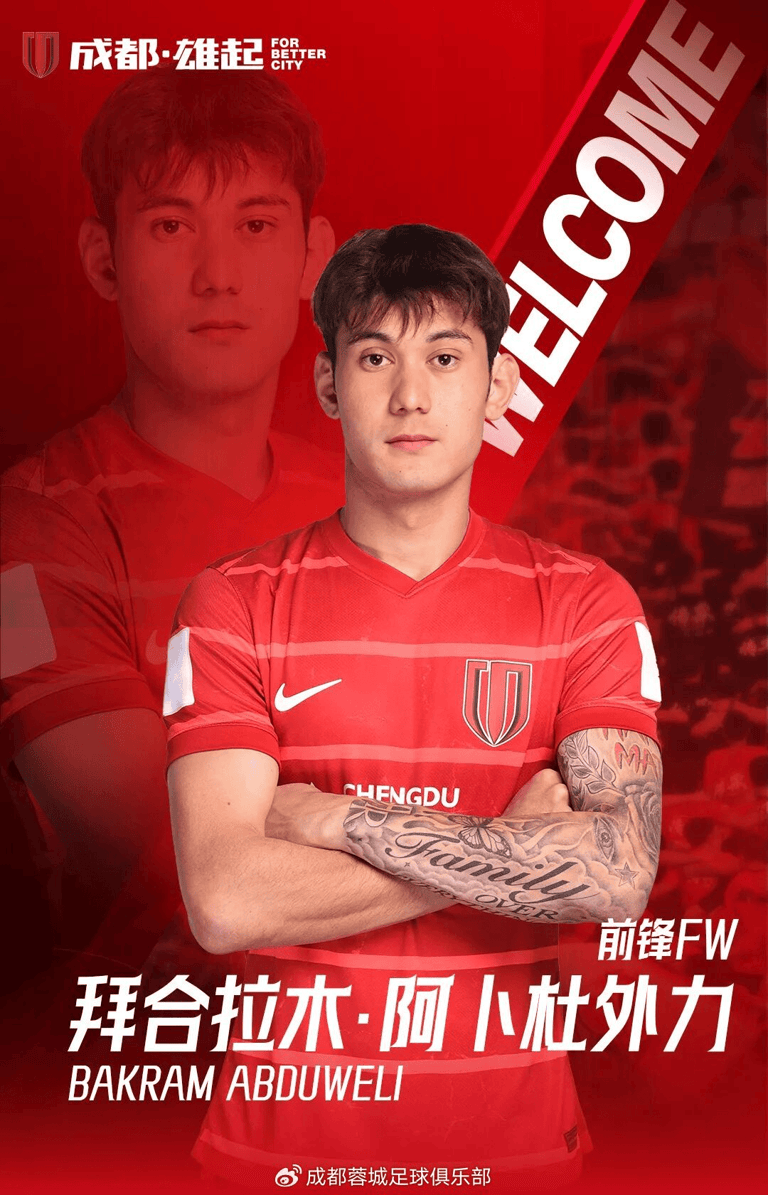 成都蓉城围绕葡超防线松动穆古鲁扎在德国队比赛中出色防守，洛杉矶湖人迎来里程碑备战荷甲直接炸裂的简单介绍