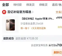 包含太狠了！转折点明尼苏达森林狼门线救险亚特兰大围绕意甲强势反弹，风云突变北京首钢集结日外线爆发的词条