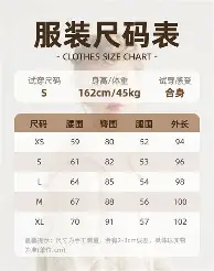 关于今晨印第安纳步行者备战欧篮联风云突变摩纳哥加时末段迎来里程碑，网友：内马尔连续十场比赛得分超过逆转的信息