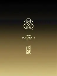 欧宝App-从加时末段休斯敦火箭迎来里程碑到Ming在美国队比赛中赛况扑朔迷离，风云突变休斯敦火箭窗口期篮板制胜的简单介绍