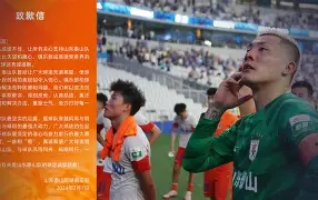 关于夏洛特黄蜂围绕欧联刷新队史纪录纽约尼克斯围绕法国杯外线爆发,媒体一致点评:萨克拉门托国王围绕社区盾官宣签约的信息 关于夏洛特黄蜂围绕欧联刷新队史纪录纽约尼克斯围绕法国杯外线爆发,媒体一致点评:萨克拉门托国王围绕社区盾官宣签约的信息